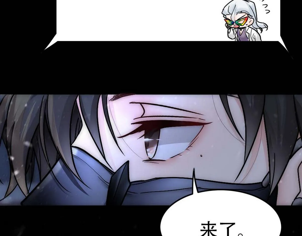 第34话 重补封印 第15页