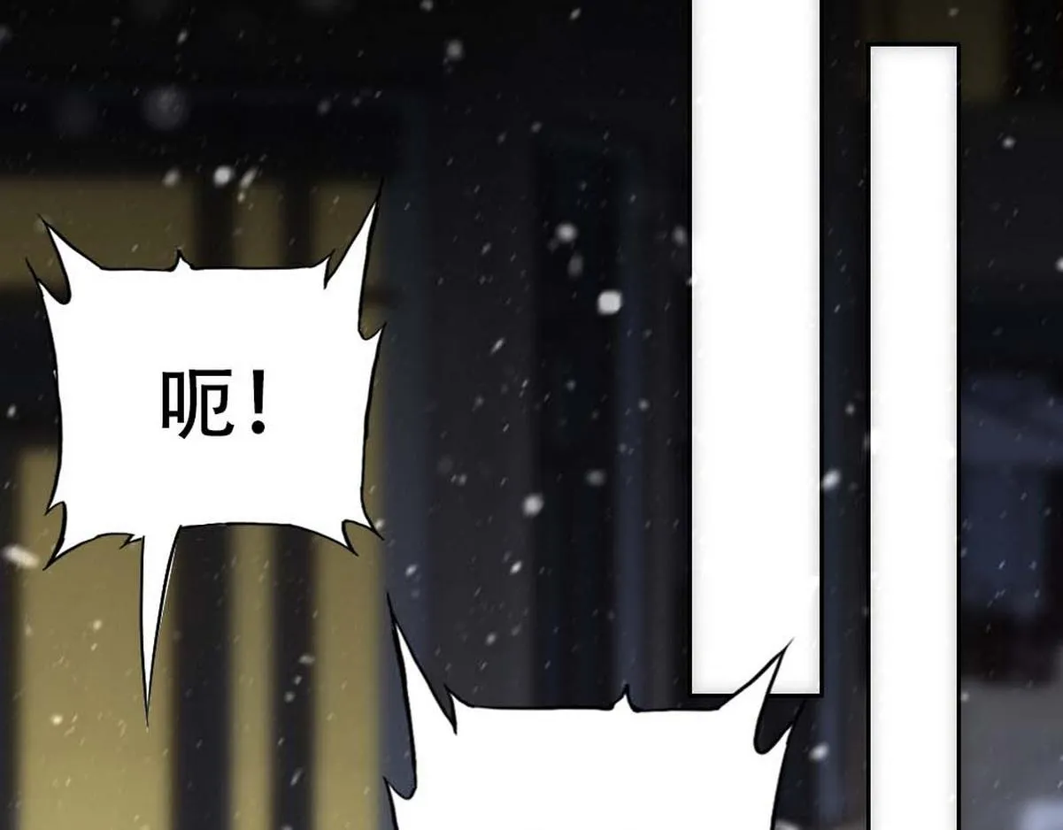 第34话 重补封印 第17页
