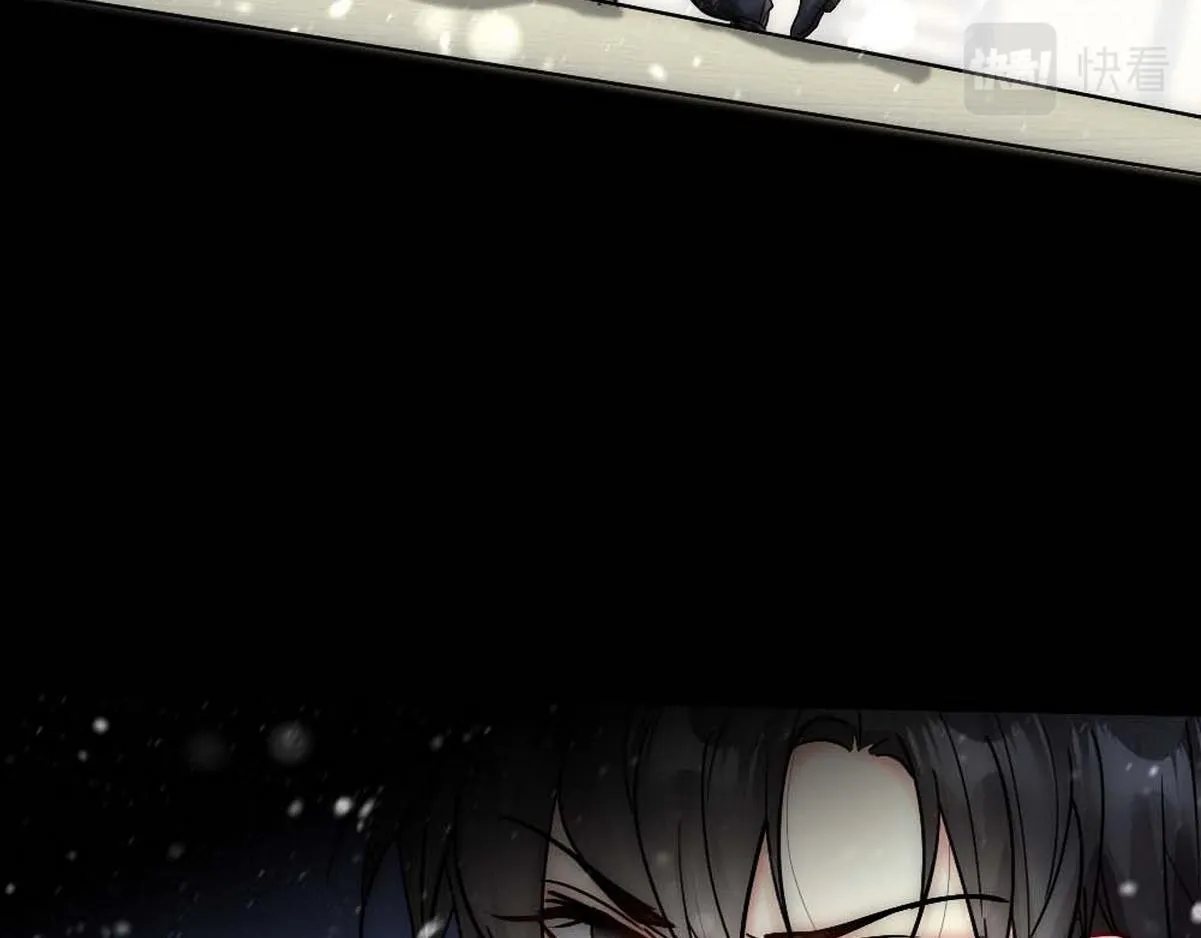 第34话 重补封印 第24页