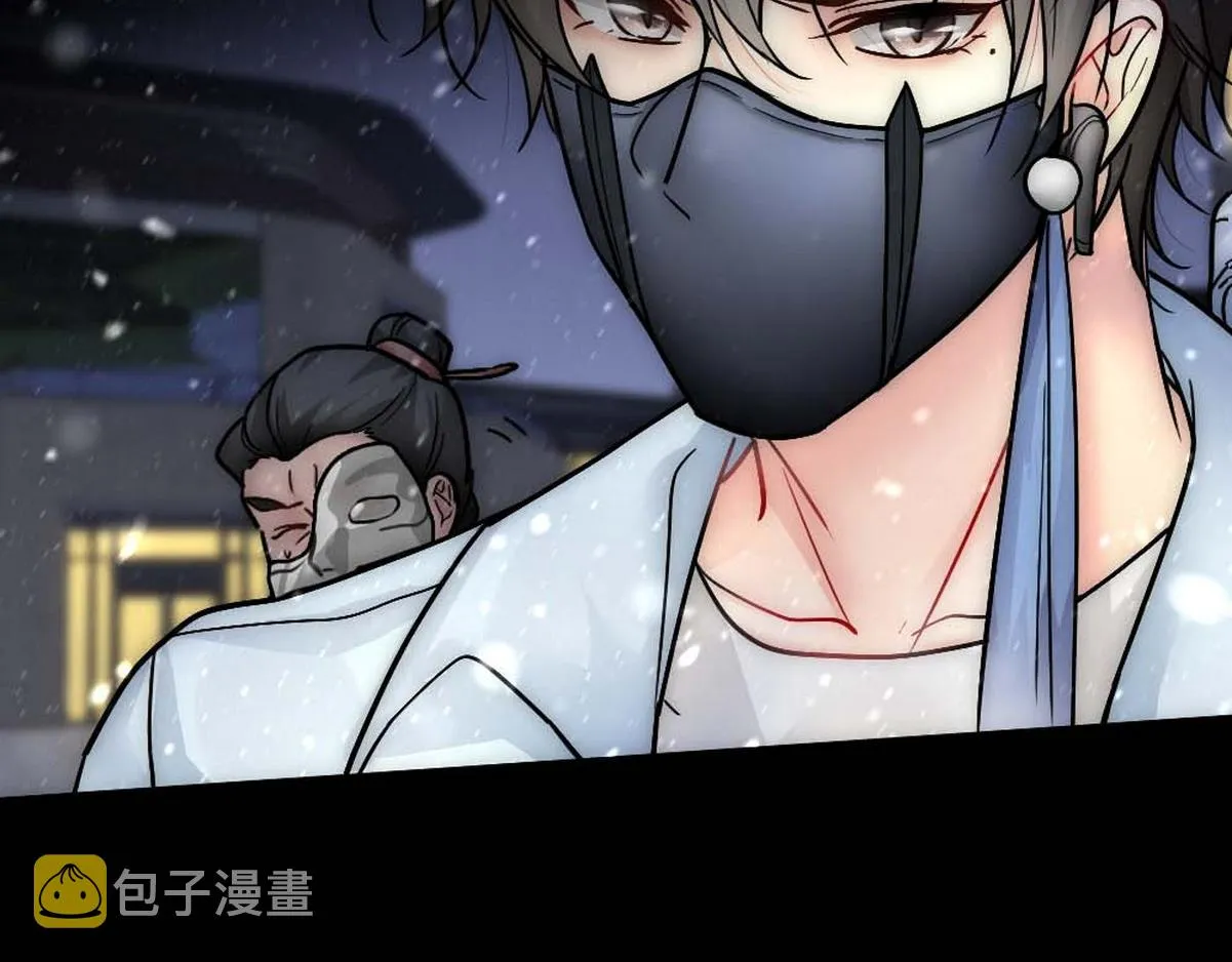 第34话 重补封印 第25页