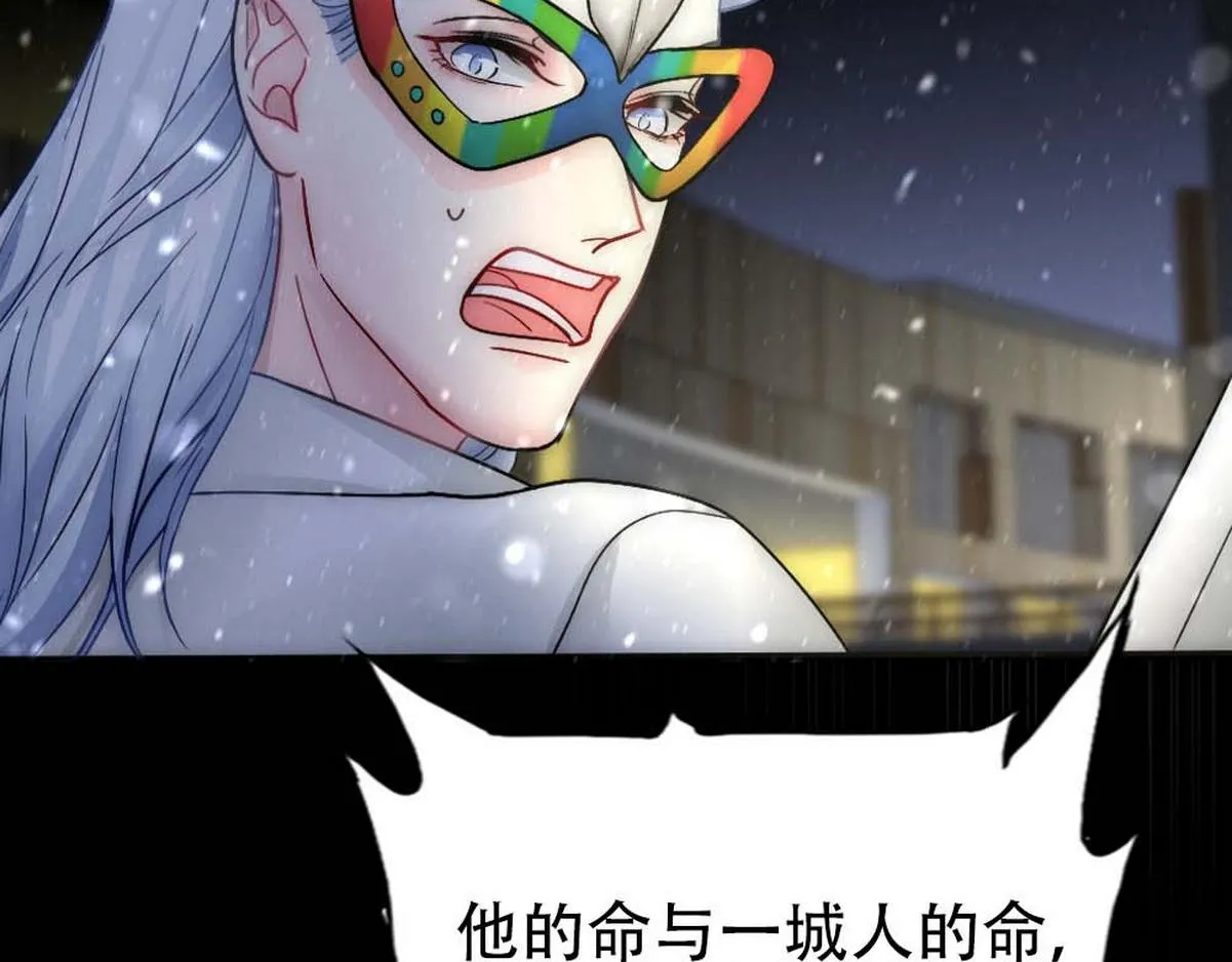 第34话 重补封印 第34页