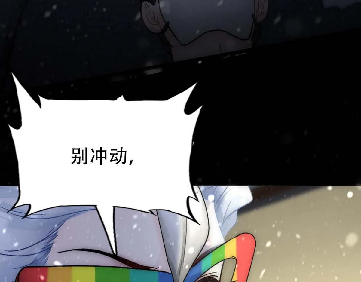 第34话 重补封印 第40页