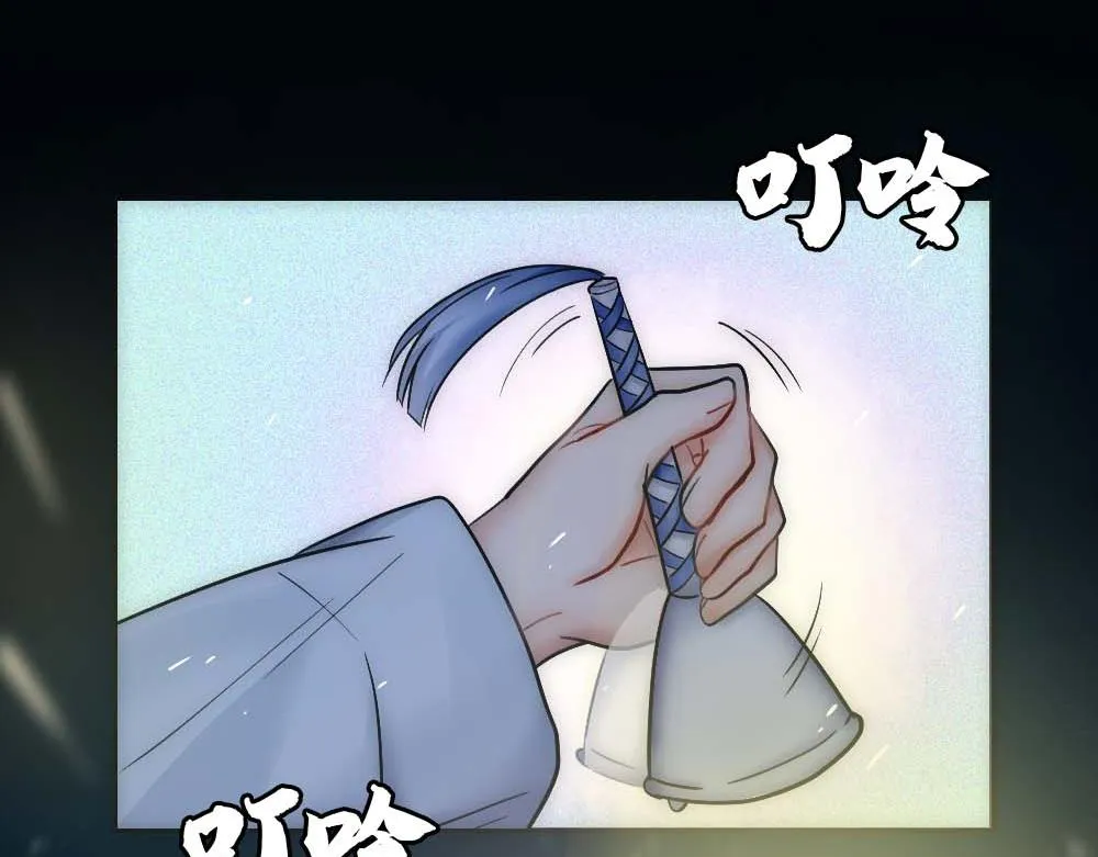 第34话 重补封印 第47页