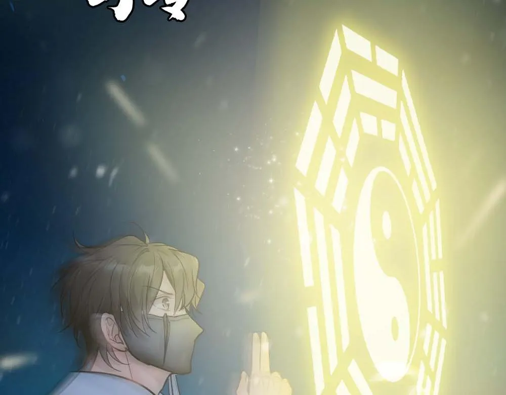 第34话 重补封印 第48页