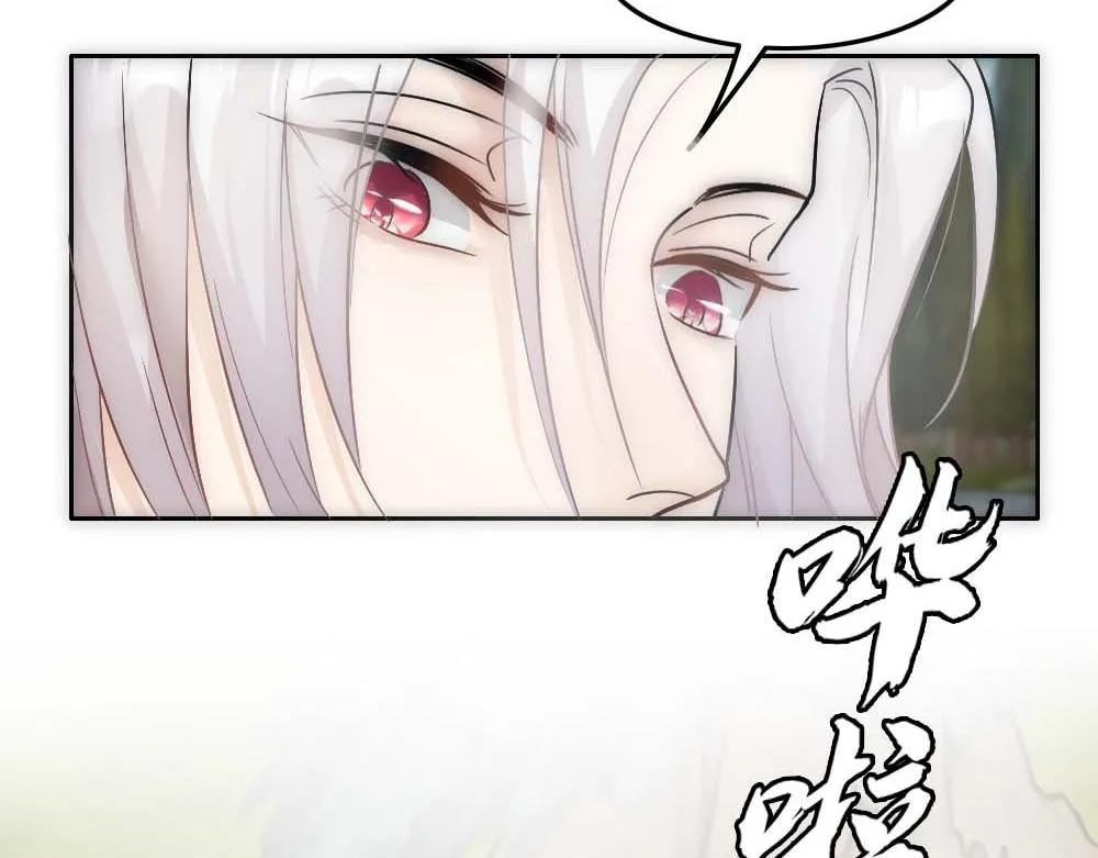 第34话 重补封印 第56页
