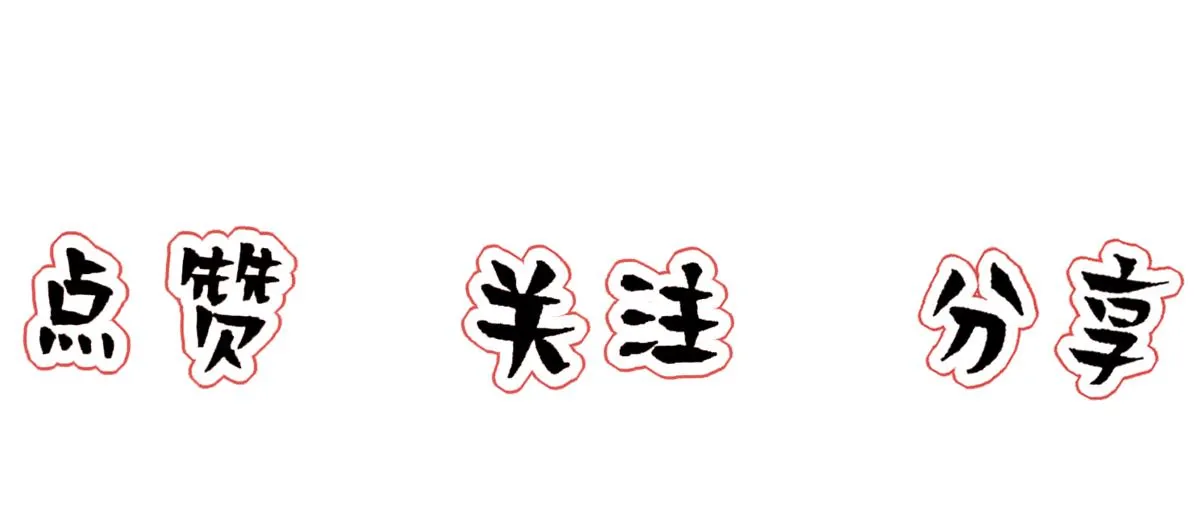 第34话 重补封印 第106页