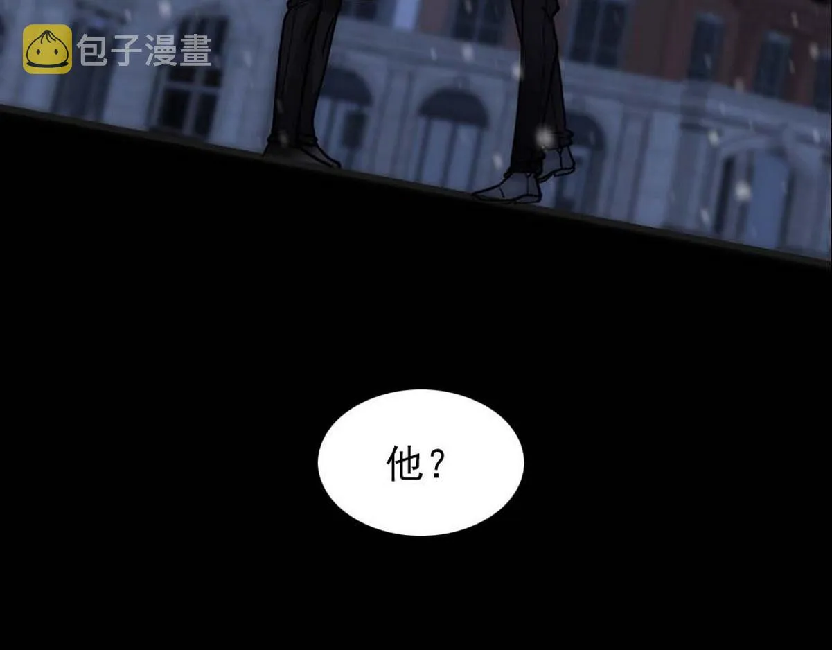 第33话 哥哥不会伤害你 第9页