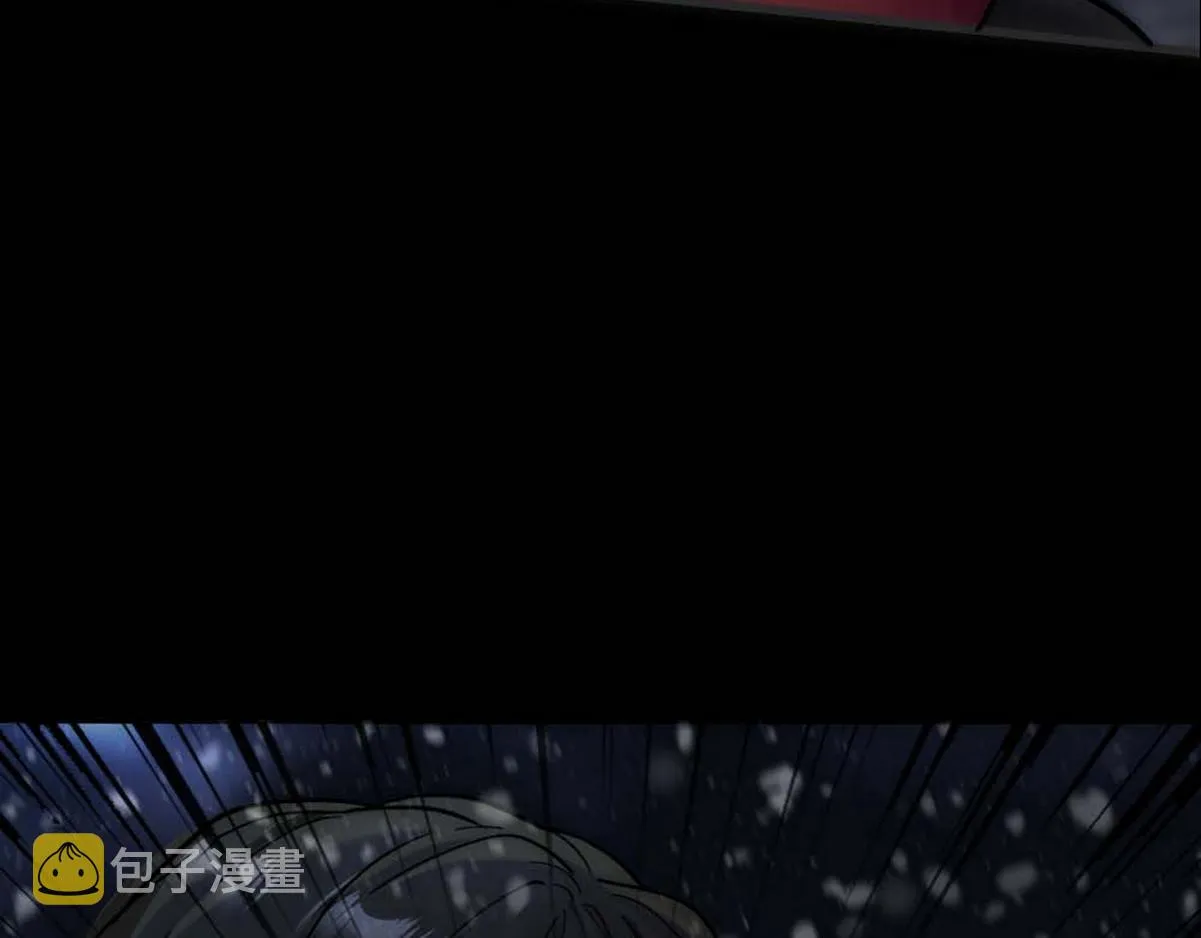 第33话 哥哥不会伤害你 第14页