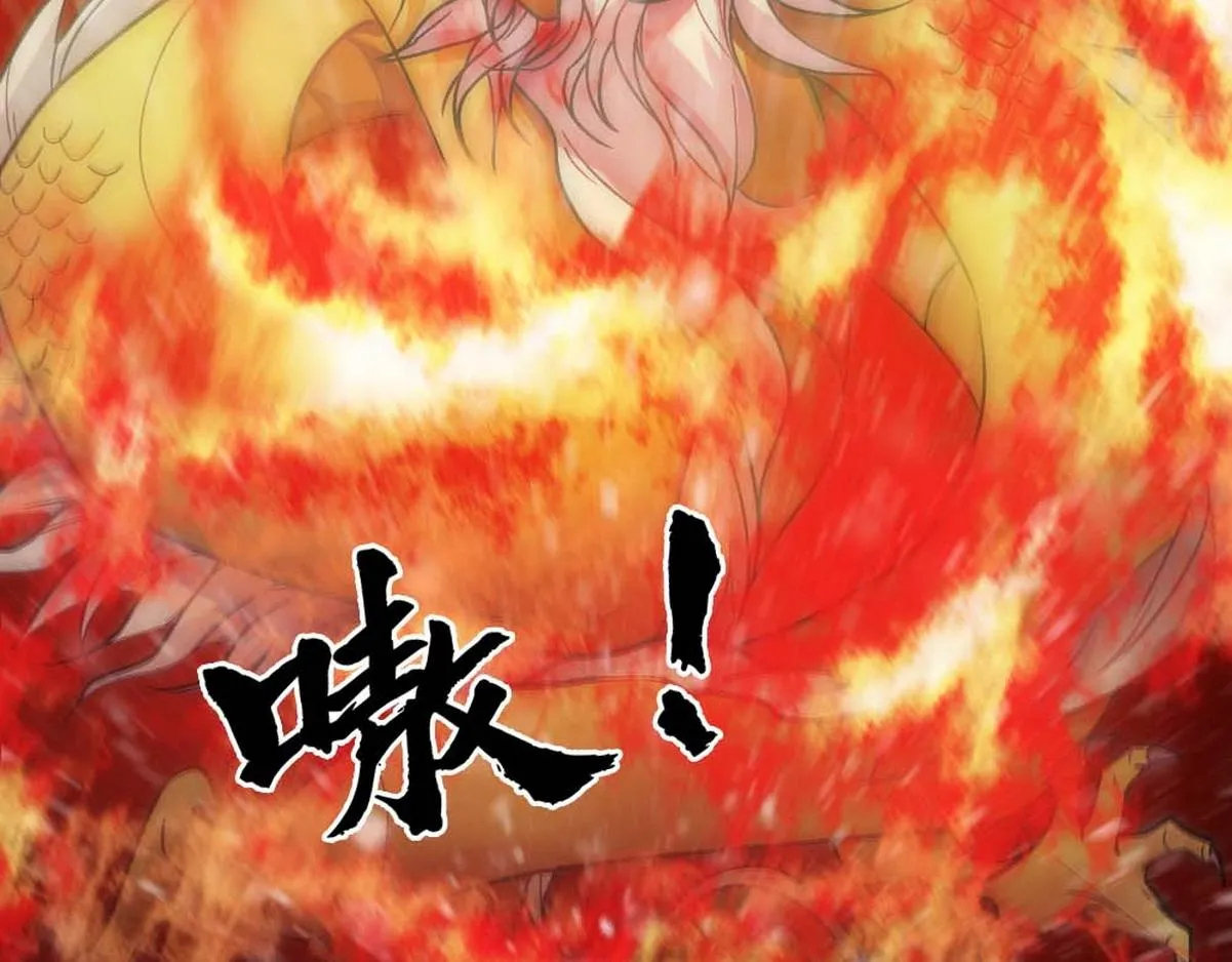 第33话 哥哥不会伤害你 第45页