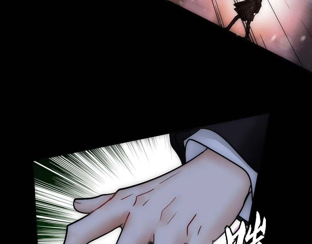 第33话 哥哥不会伤害你 第57页