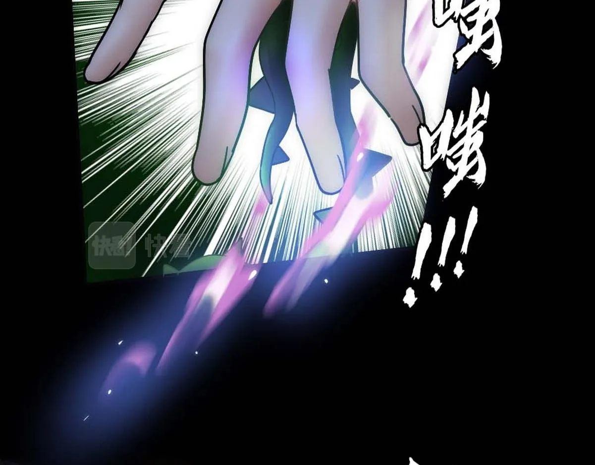 第33话 哥哥不会伤害你 第58页