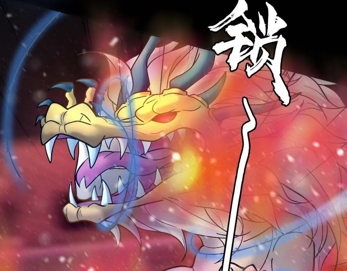 第33话 哥哥不会伤害你 第59页