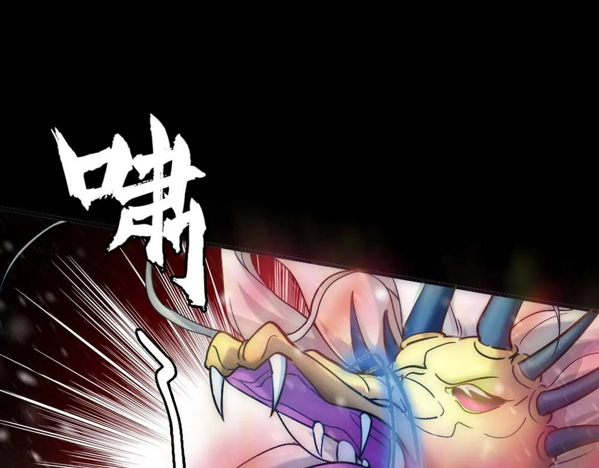 第33话 哥哥不会伤害你 第62页
