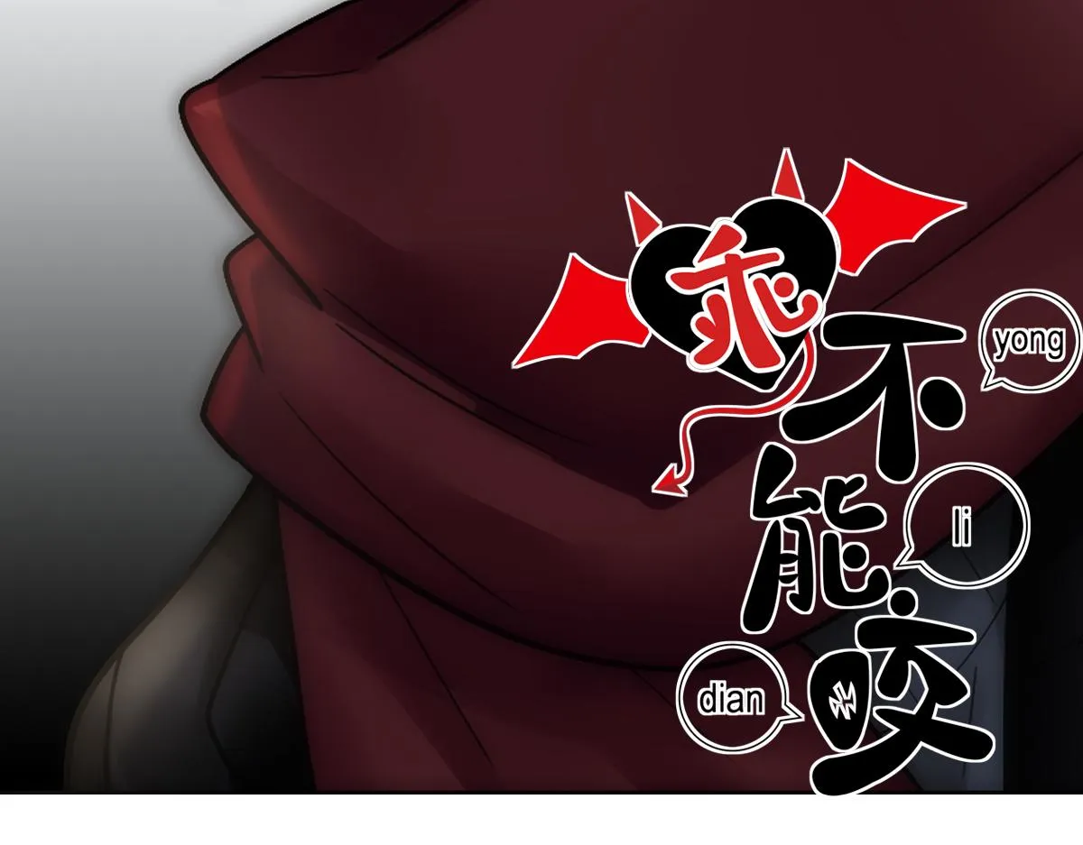 第32话 兄弟对峙 第2页