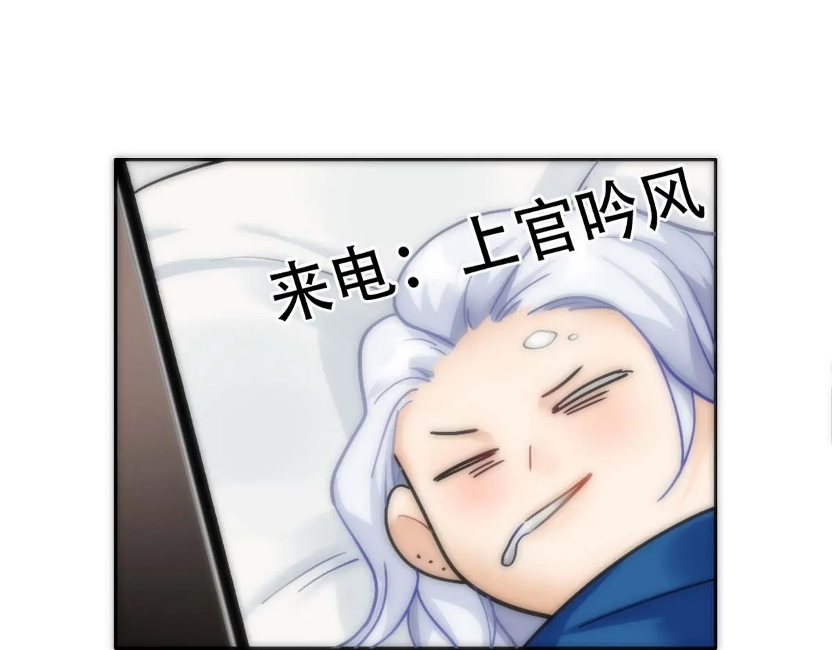 第32话 兄弟对峙 第10页