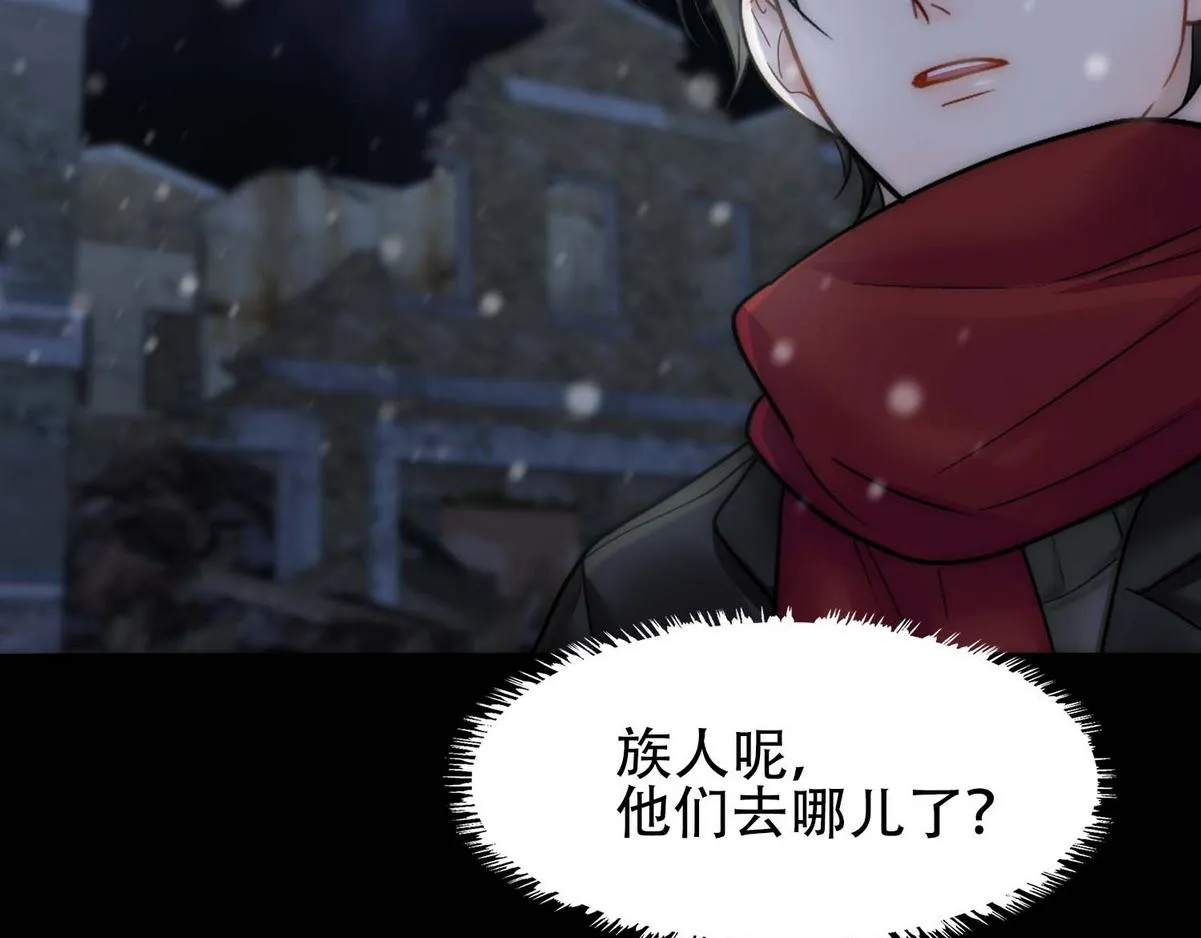 第32话 兄弟对峙 第33页