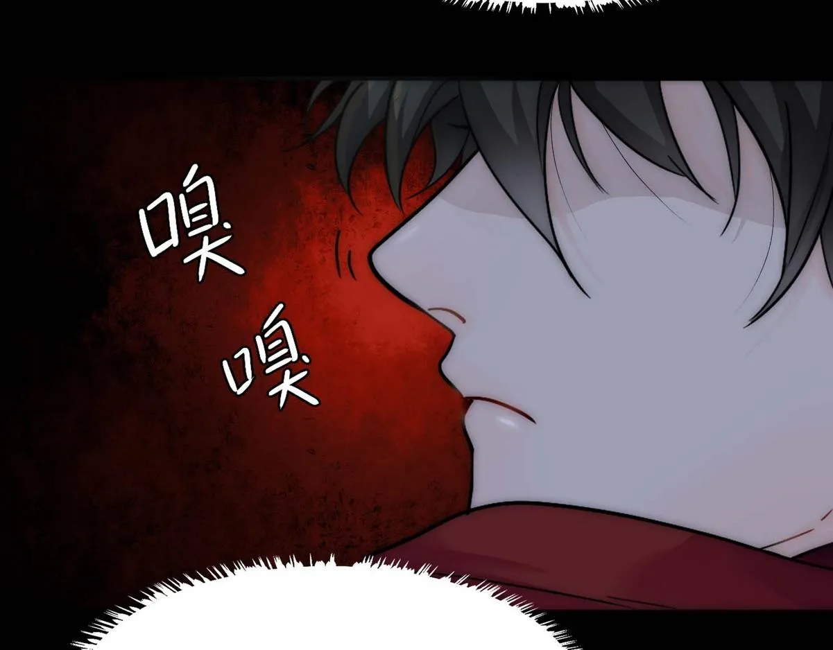 第32话 兄弟对峙 第34页