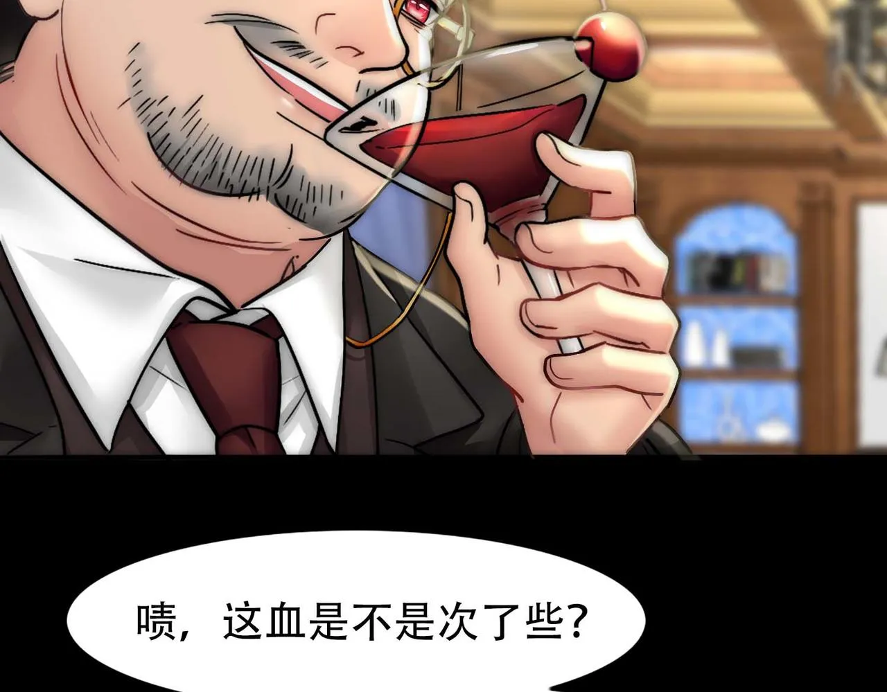 第32话 兄弟对峙 第59页