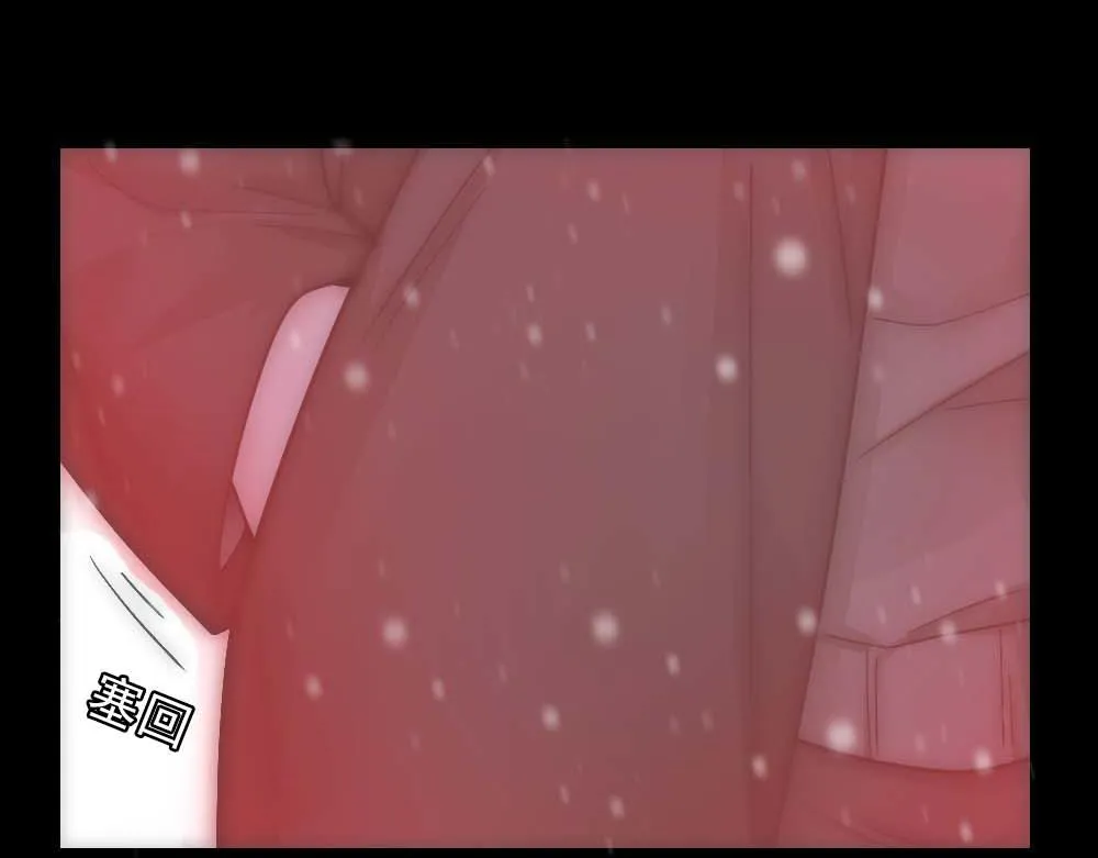 第32话 兄弟对峙 第84页