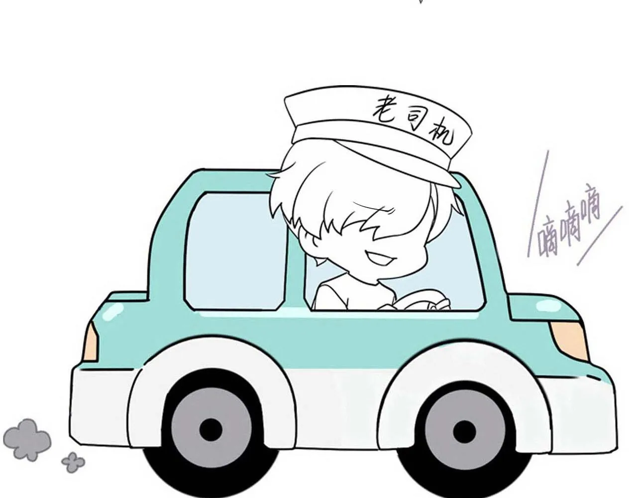 第32话 兄弟对峙 第119页