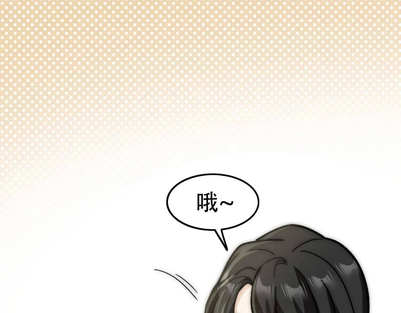 第31话 白浮沉死了 第26页
