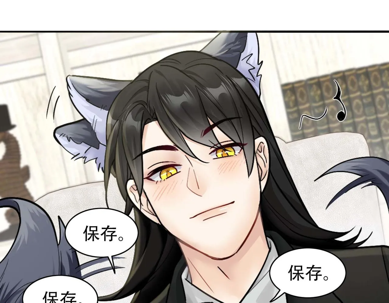 第31话 白浮沉死了 第31页
