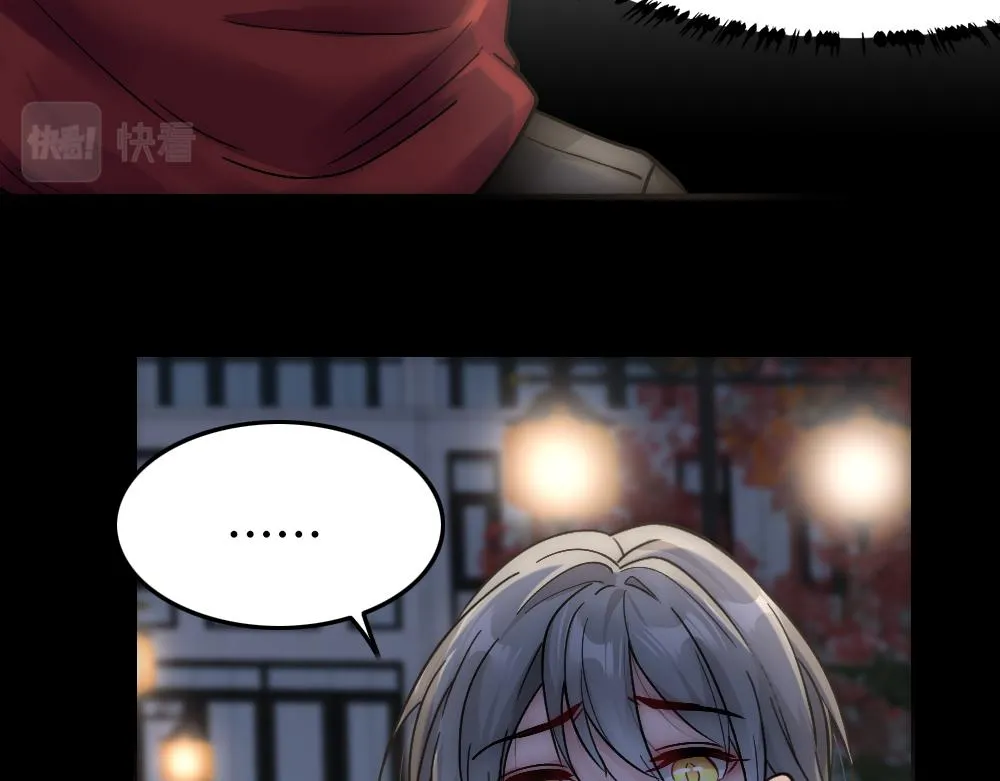 第31话 白浮沉死了 第57页