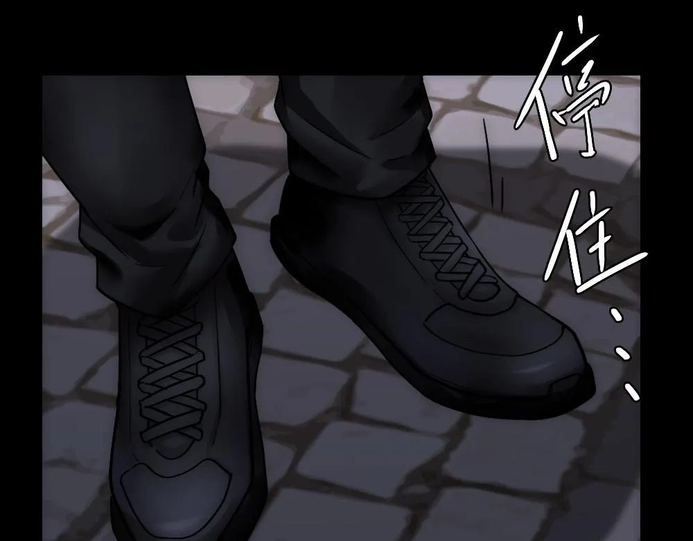 第31话 白浮沉死了 第61页