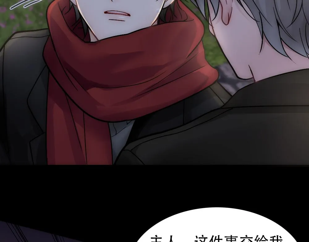 第31话 白浮沉死了 第65页