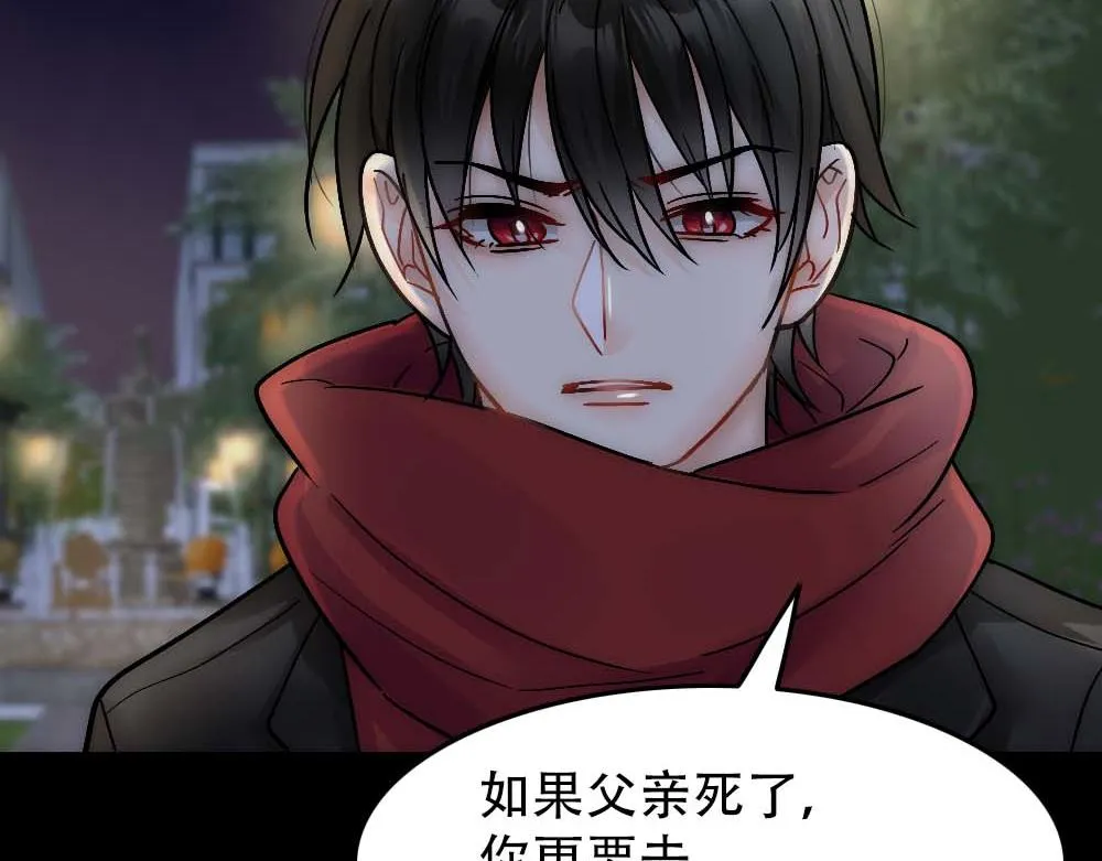 第31话 白浮沉死了 第74页