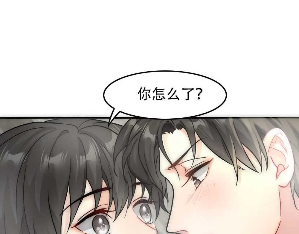 第29话 想家 第7页