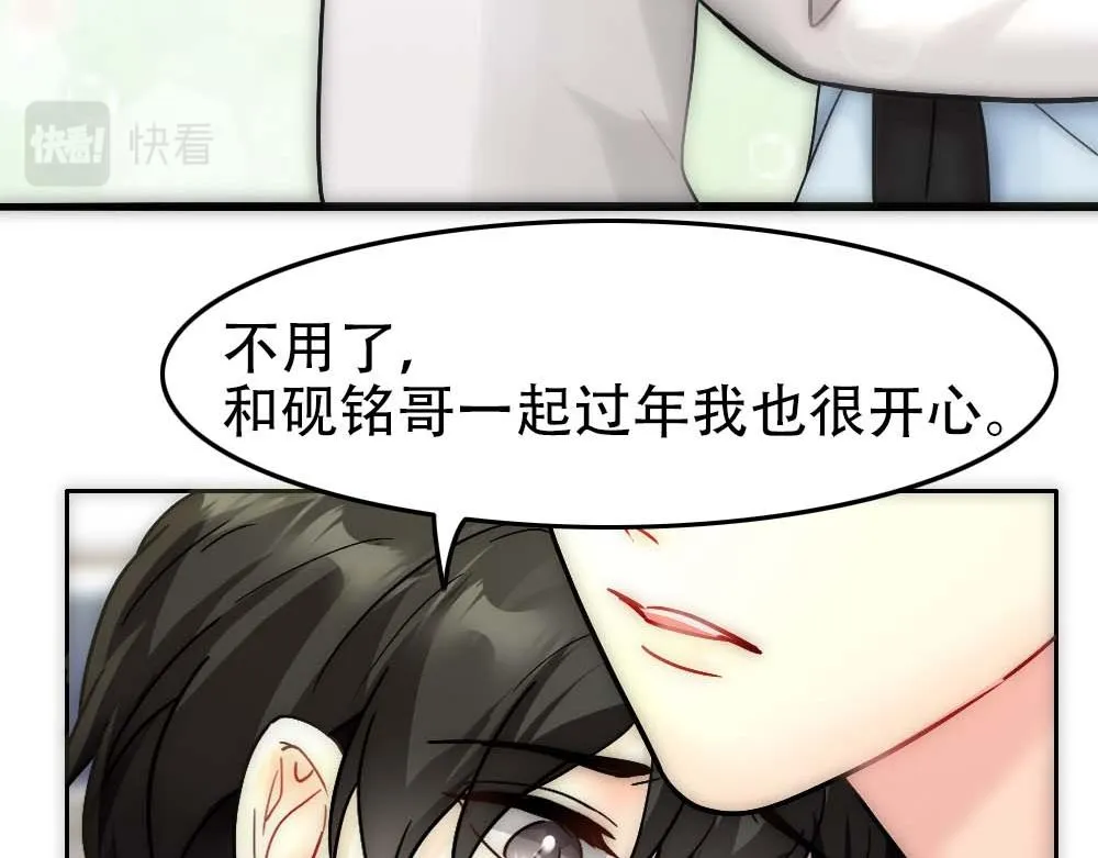 第29话 想家 第53页
