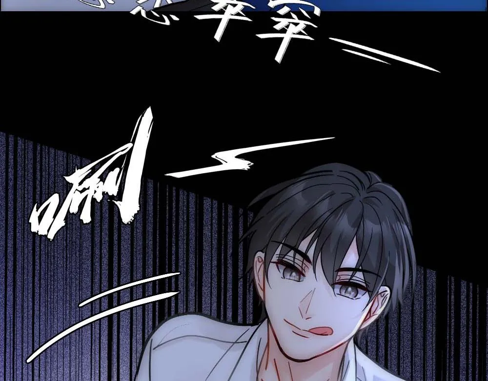 第29话 想家 第62页
