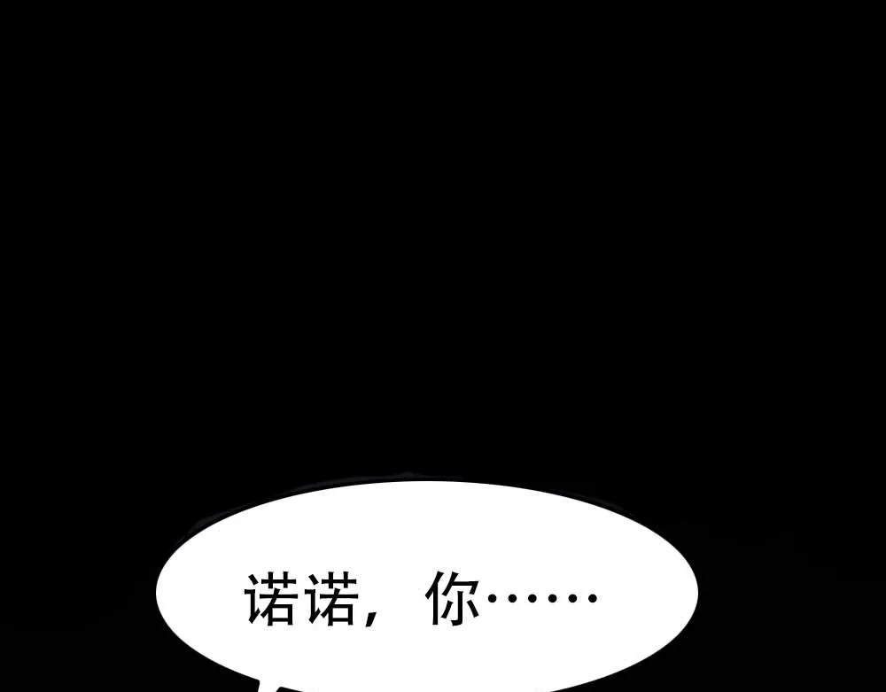 第29话 想家 第64页