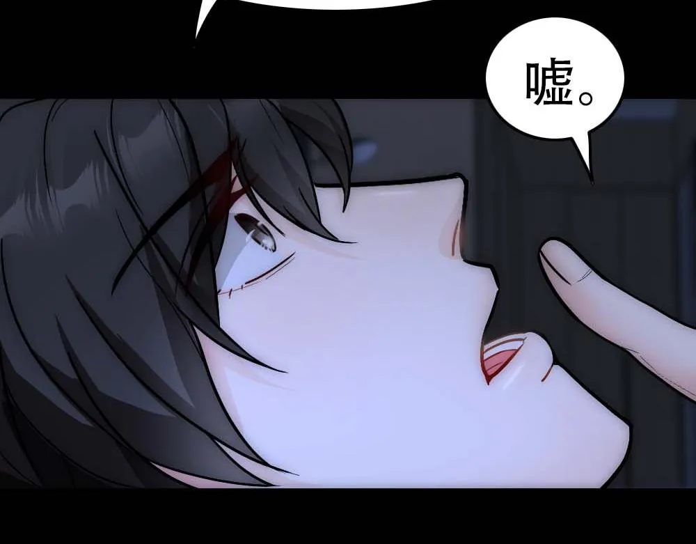 第29话 想家 第65页