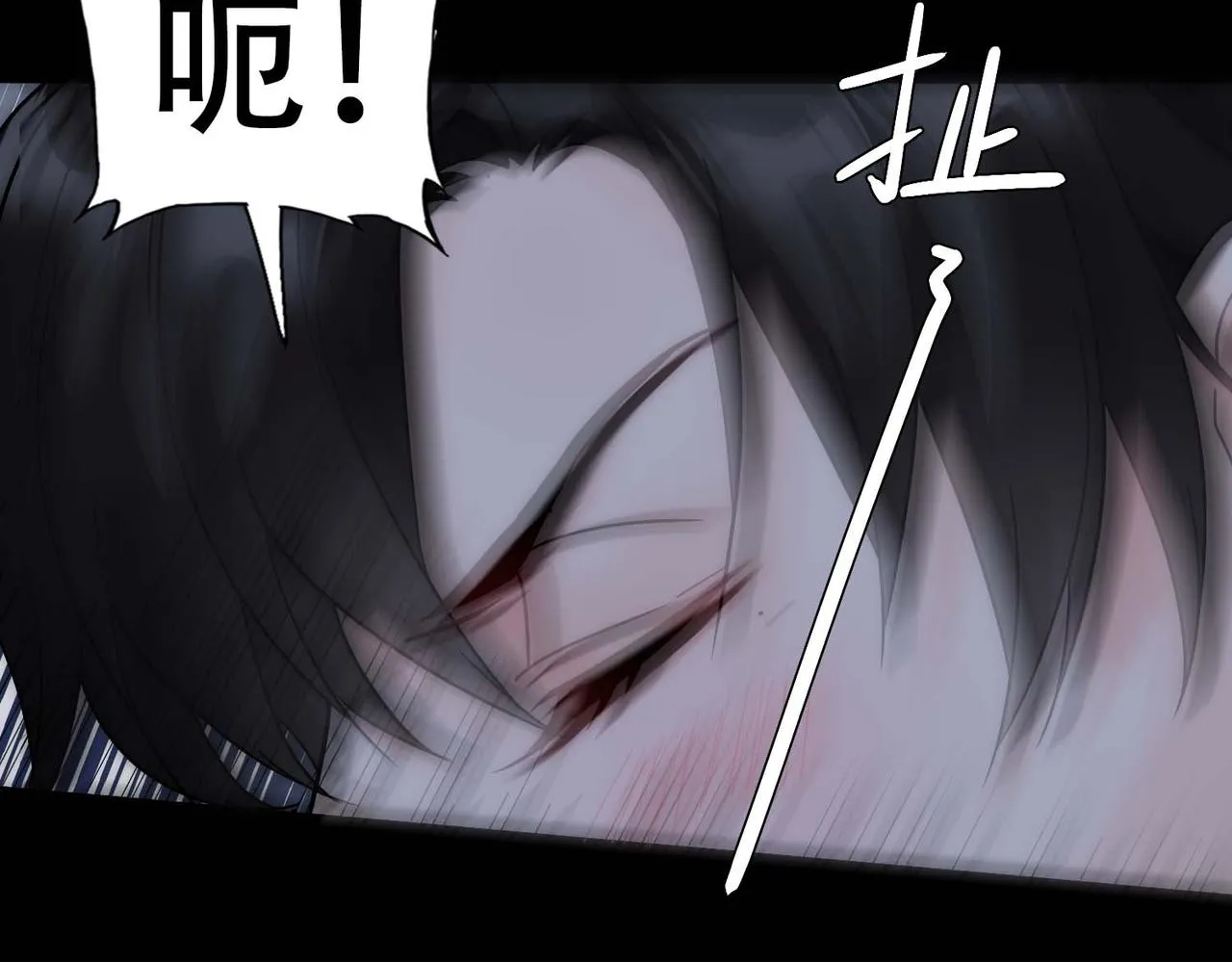 第30话 梦中的白诺 第17页
