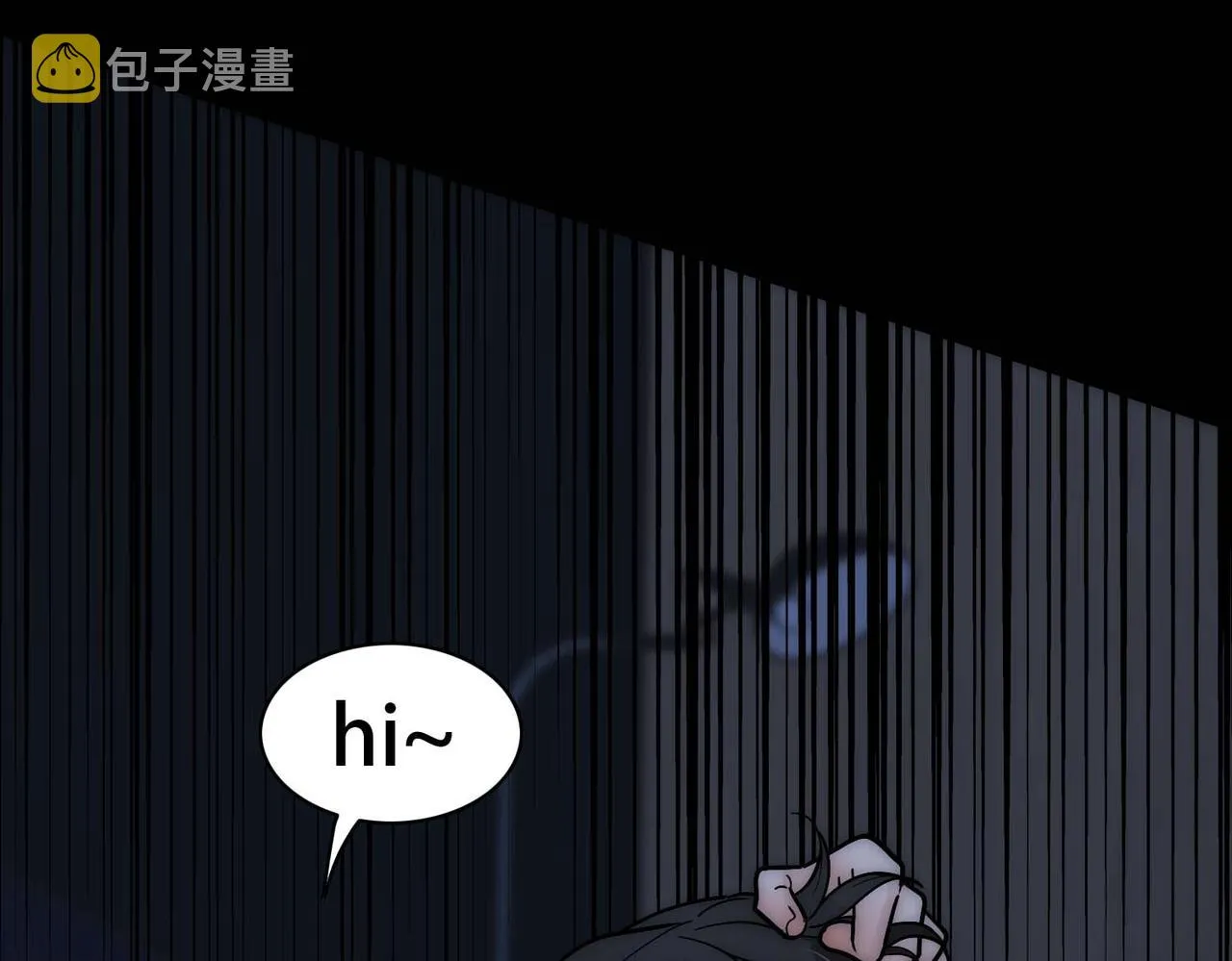 第30话 梦中的白诺 第18页
