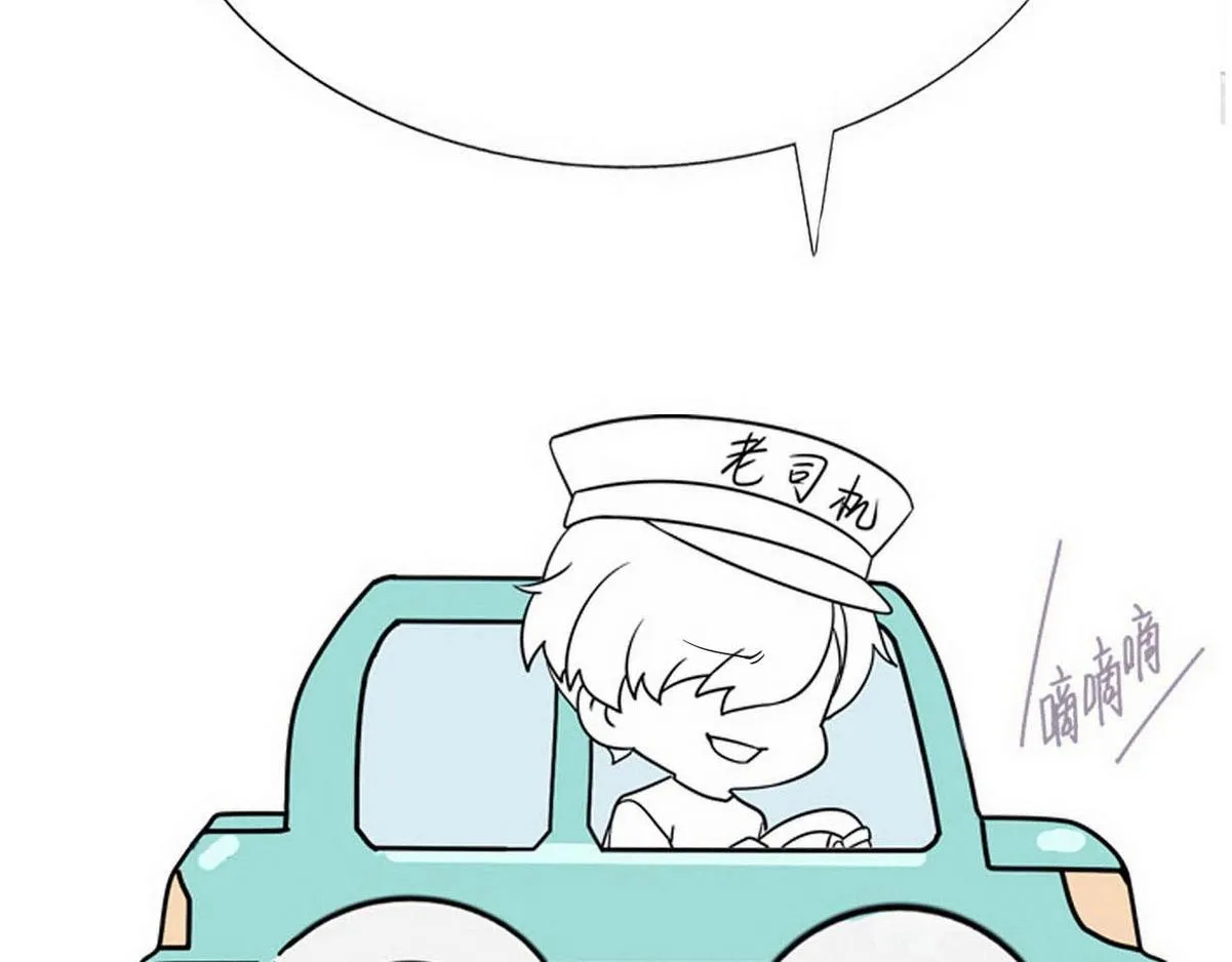 第30话 梦中的白诺 第101页