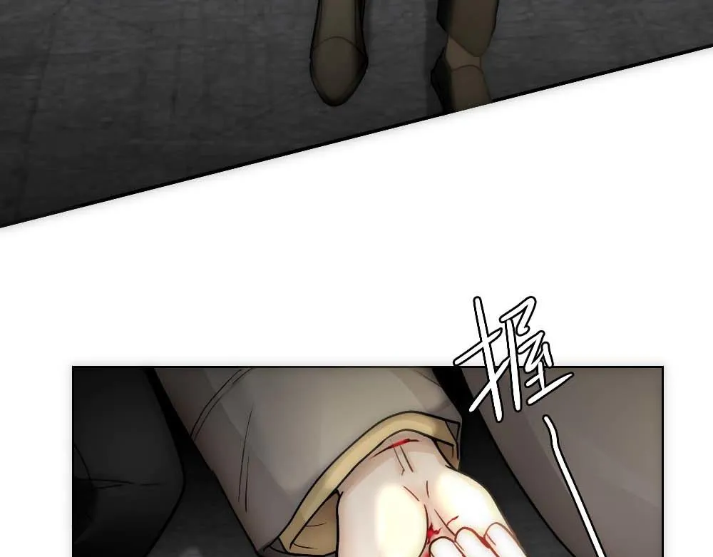 第27话 血主降临 第15页