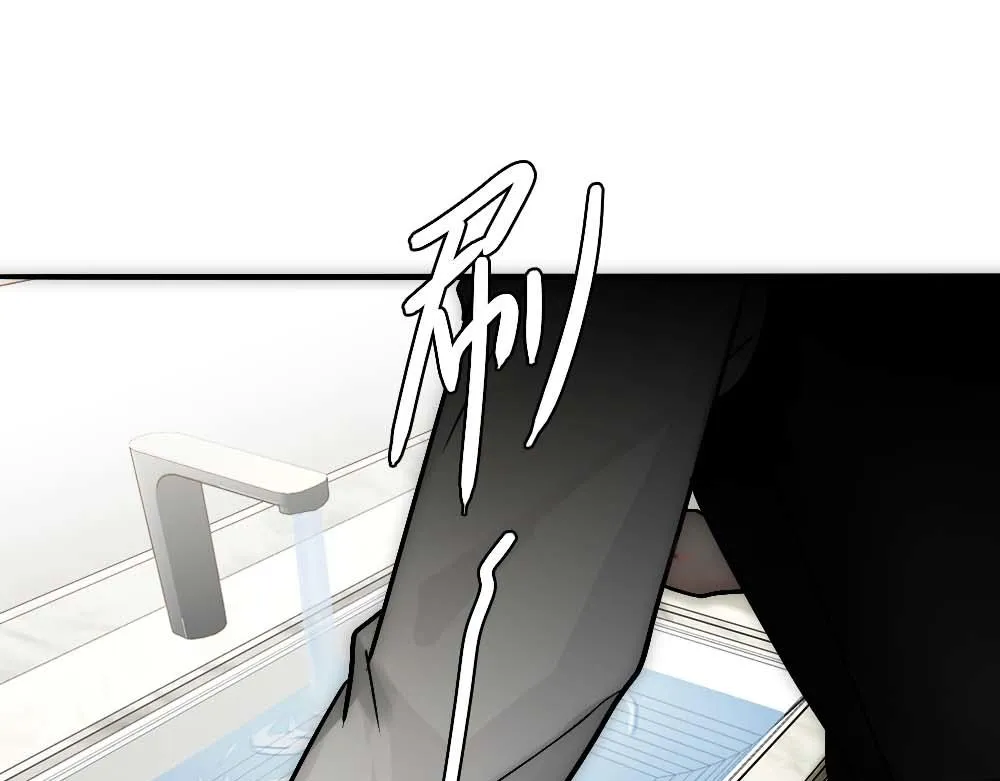 第27话 血主降临 第30页
