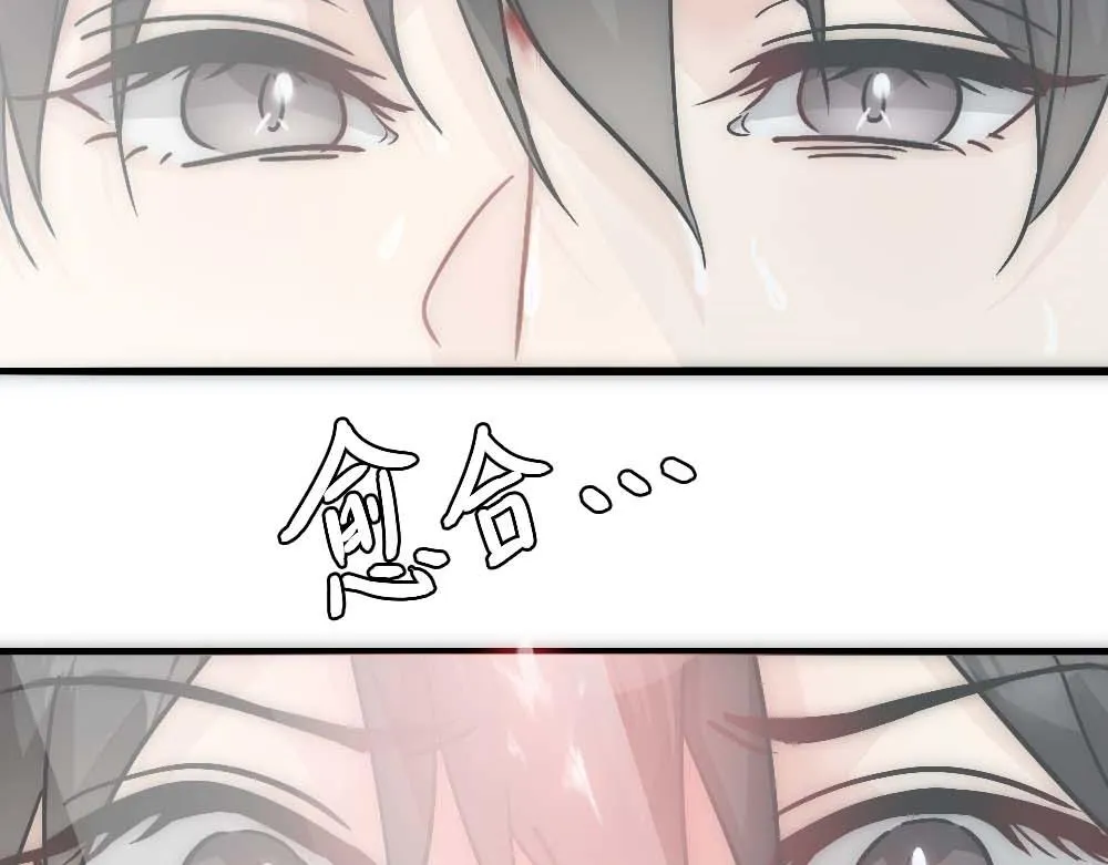 第27话 血主降临 第38页