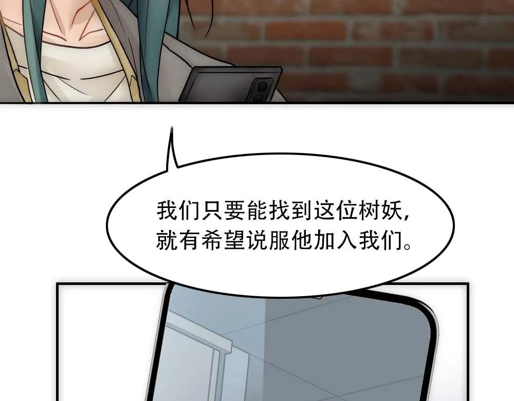 第27话 血主降临 第63页