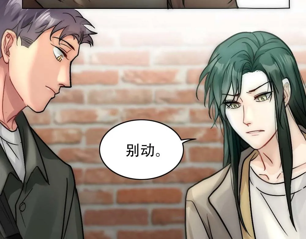 第26话 结盟 第77页