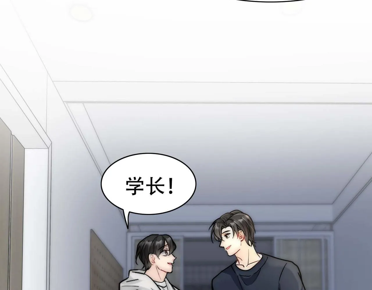 第28话 一起洗澡 第9页