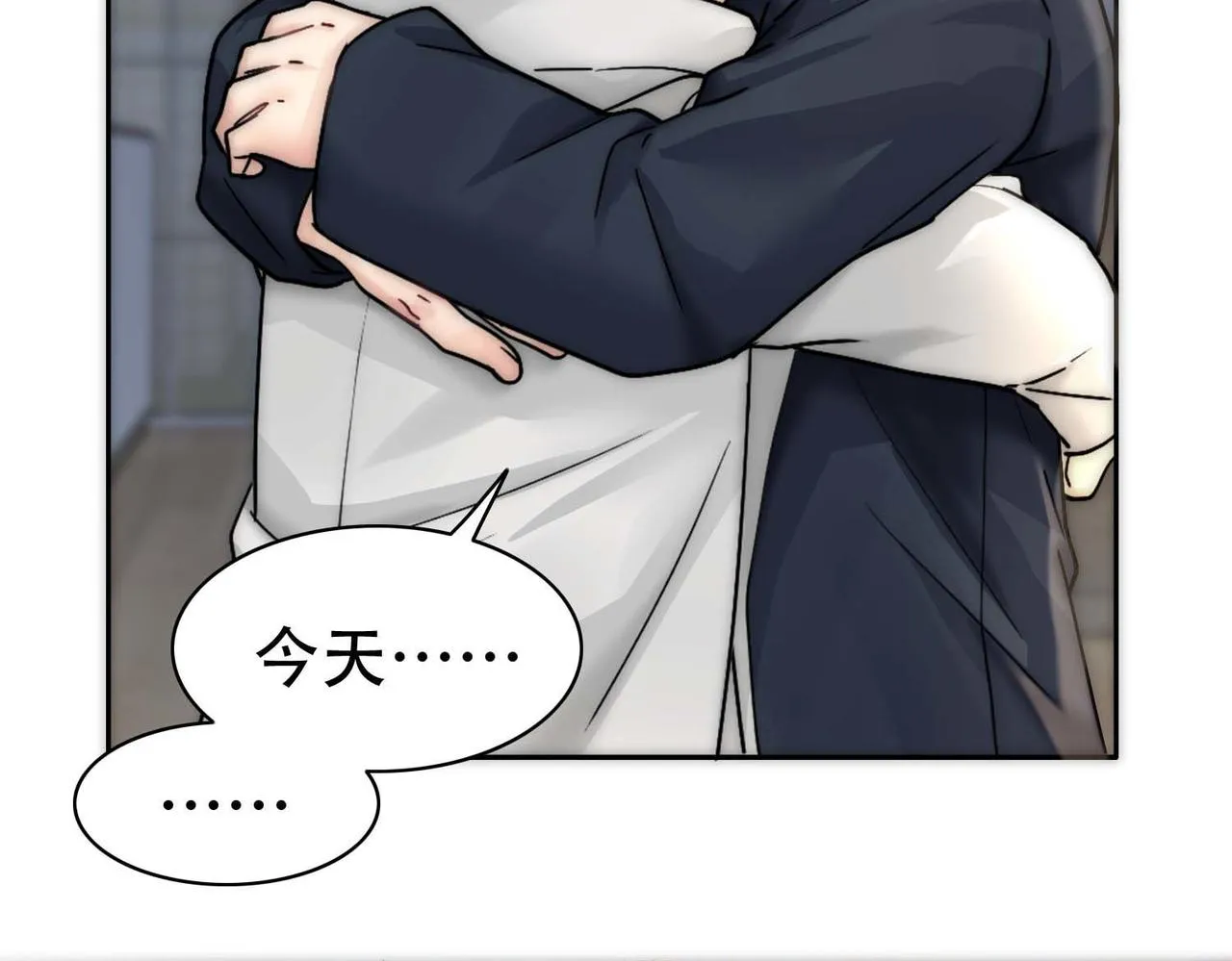 第28话 一起洗澡 第13页