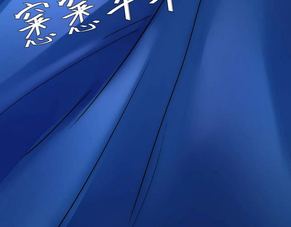 第28话 一起洗澡 第78页