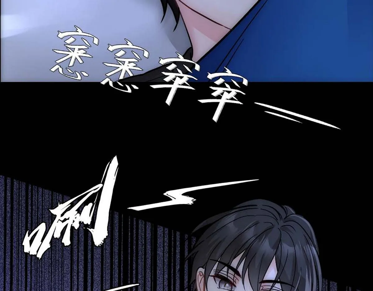 第28话 一起洗澡 第80页