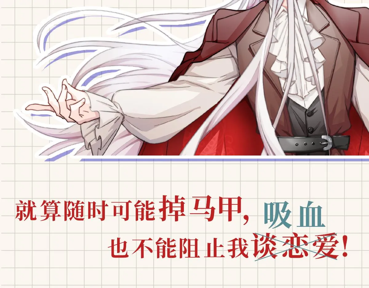 预热-乖，不能咬 第5页