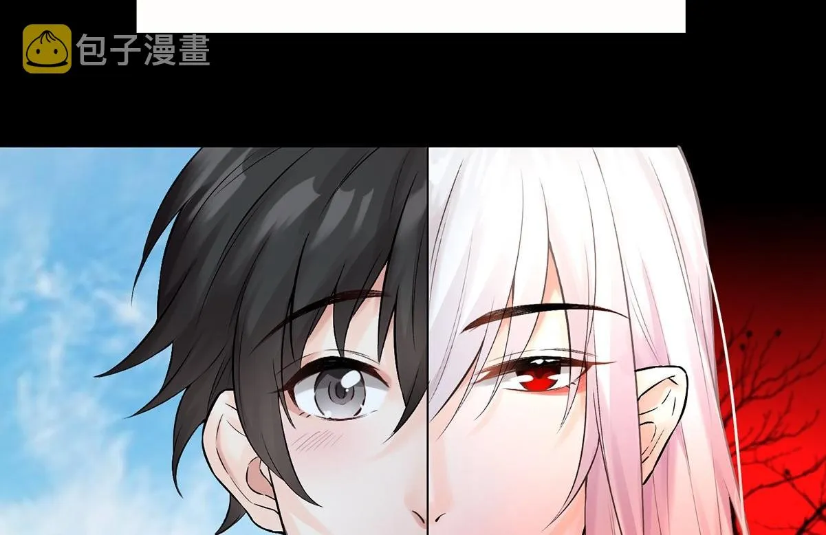 第0话 序章 第8页
