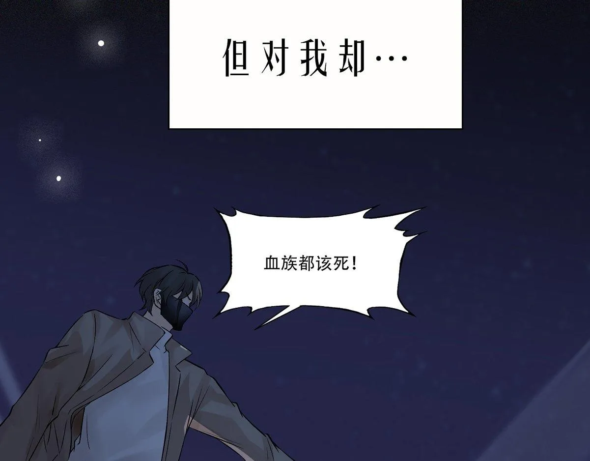 第0话 序章 第17页